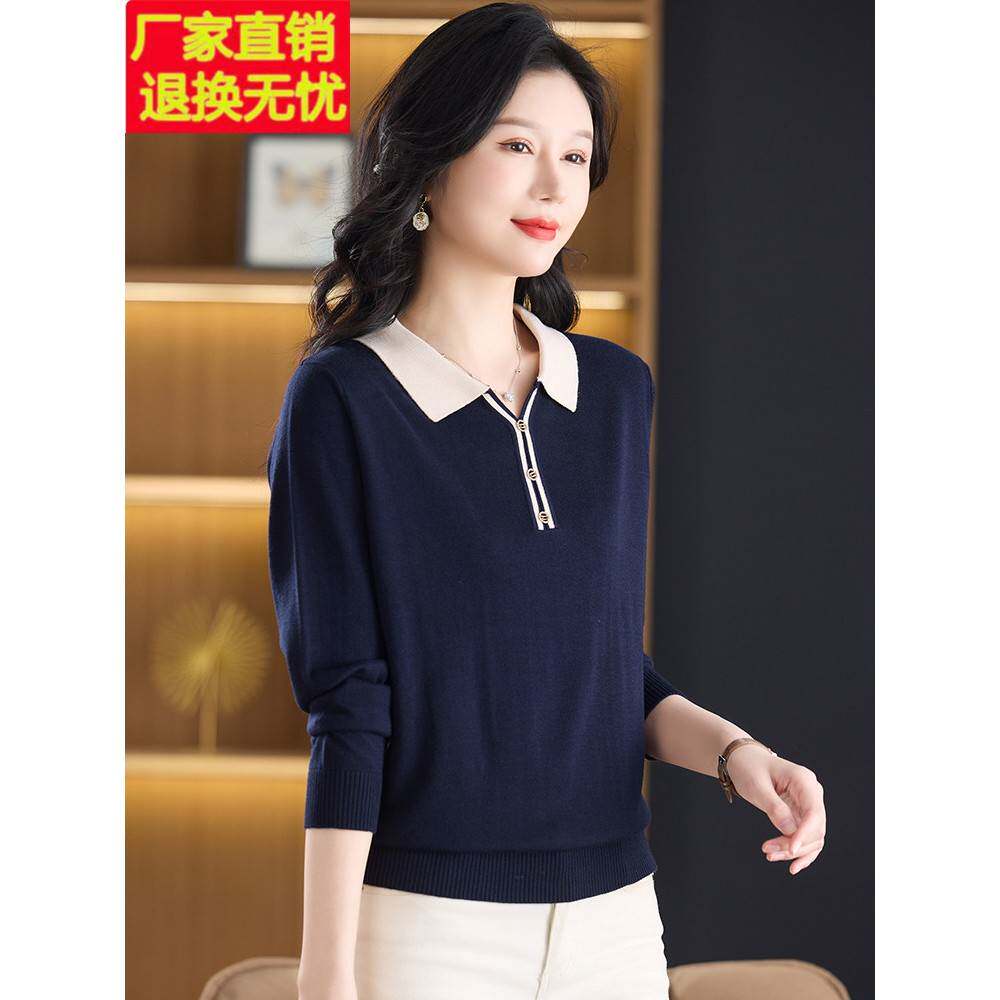 天丝针织衫女2026年新款妈妈秋季小衫薄款蚕丝毛衣长袖上衣打底衫