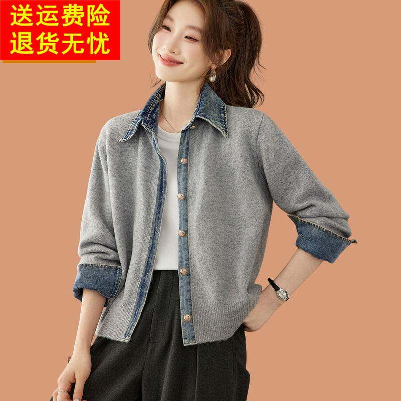 2026秋季新款羊毛针织开衫女短款外套牛仔衬衫领潮酷休闲外搭上衣