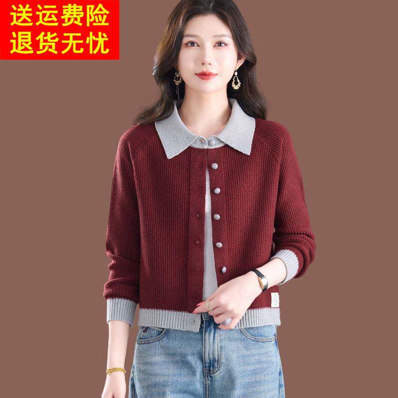 小个子毛衣外套女秋冬洋气撞色翻领上衣外搭配裙短款羊毛针织开衫