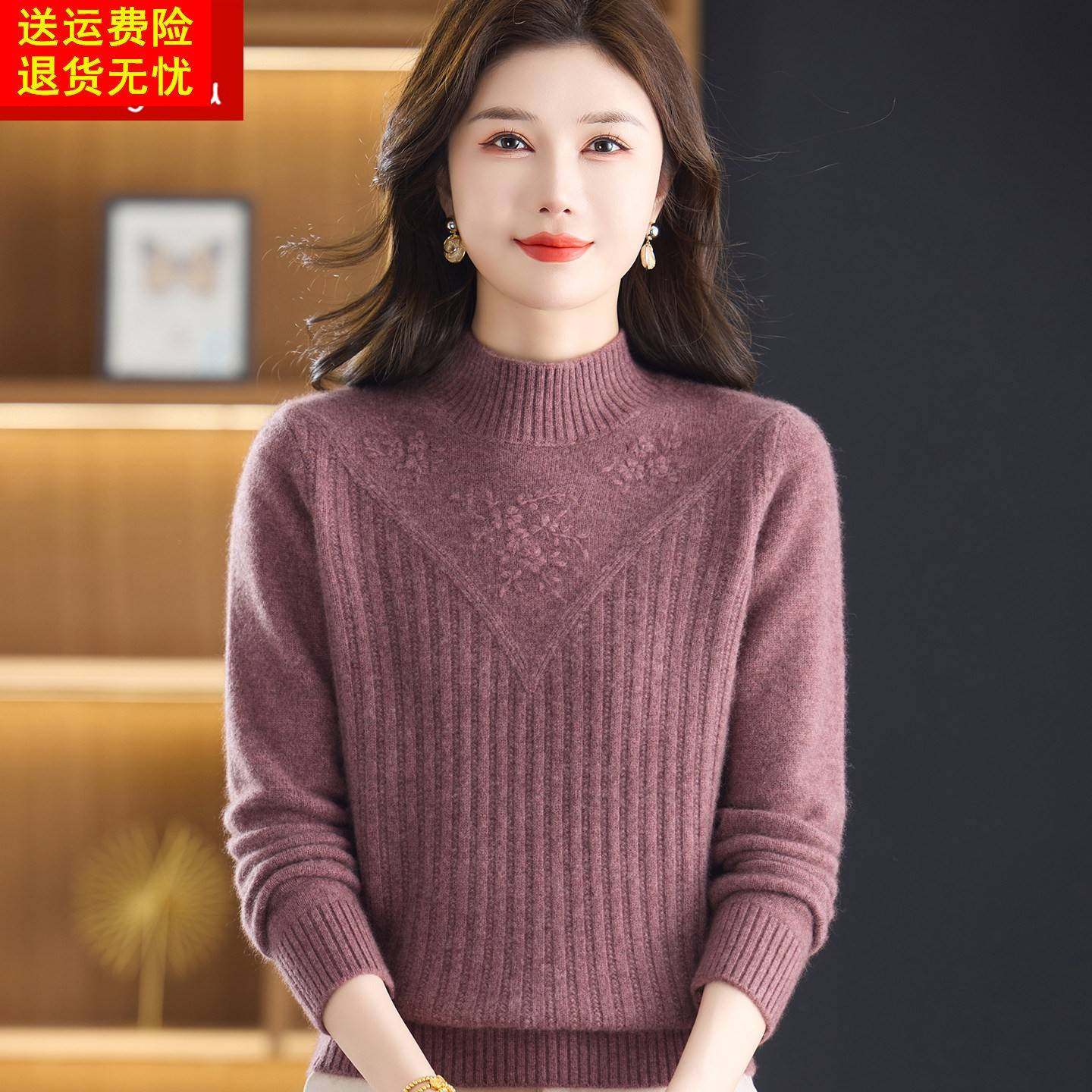 羊毛衫女士毛衣秋冬季加厚2025新款妈妈打底绒保暖半高领宽松针织