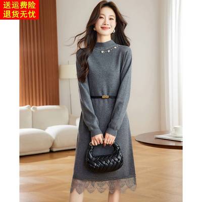 蕾丝拼接针织连衣裙女秋冬2025新款洋气配大衣中长款内搭打底裙子