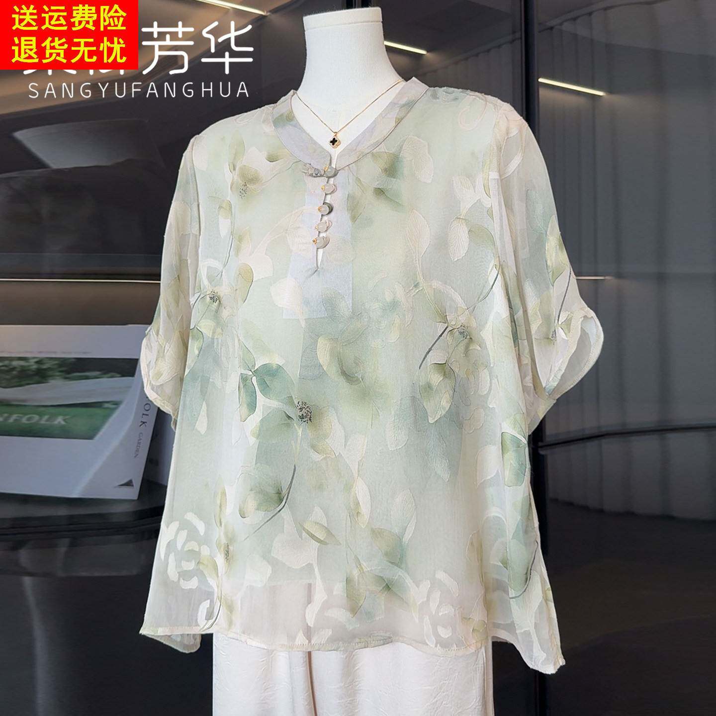 中国风妈妈夏装雪纺衬衫女短袖2025新款母亲节上衣气质中老年T恤