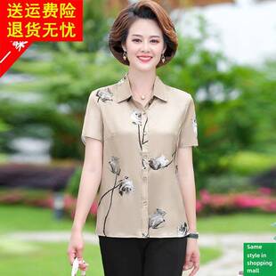 女装节妈妈夏装杭州丝绸短袖t恤2023新款中老年妇女衬衫和上衣