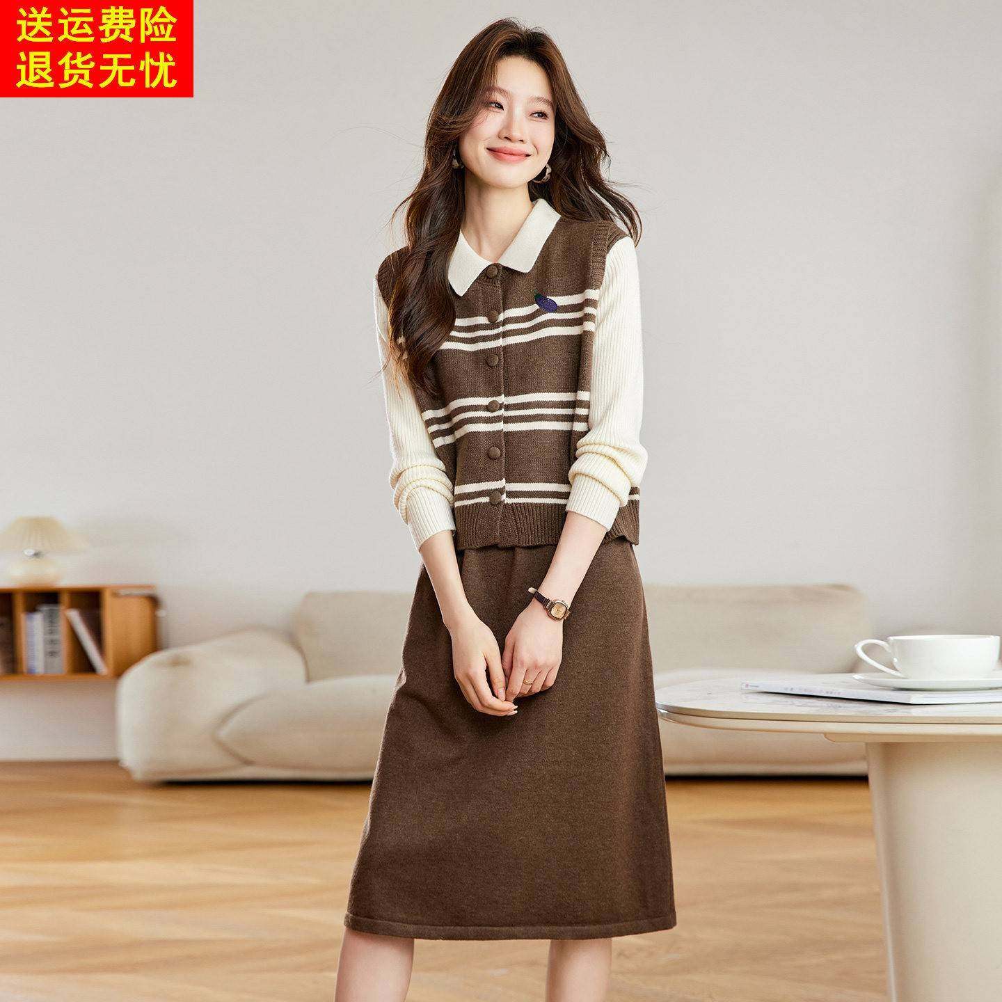 2025秋冬新款时尚洋气条纹针织套装连衣裙女显瘦气质两件套毛衣裙