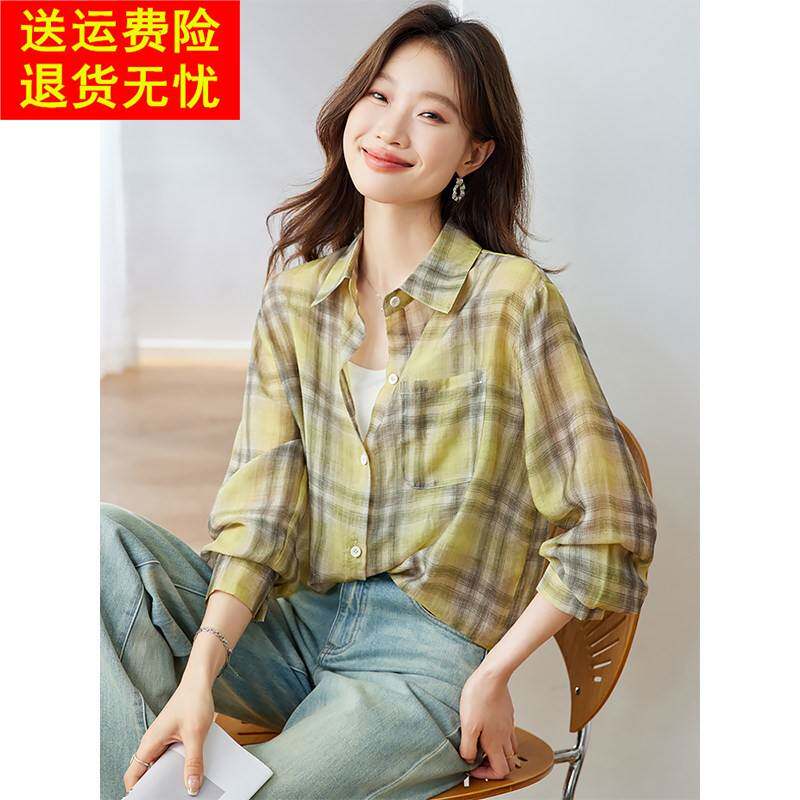 夏季轻薄款防晒衬衫外套女2025新款格子宽松休闲 长袖防晒衬衫外