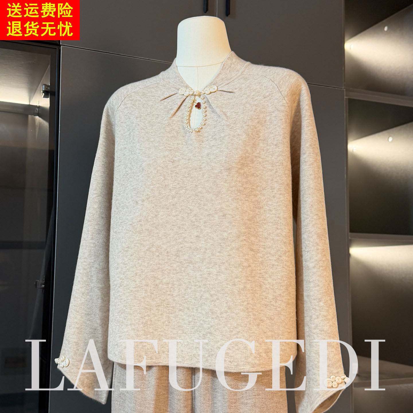 2026新款中老年妈妈春秋上衣服洋派新中式国风中年女装毛衣打底衫