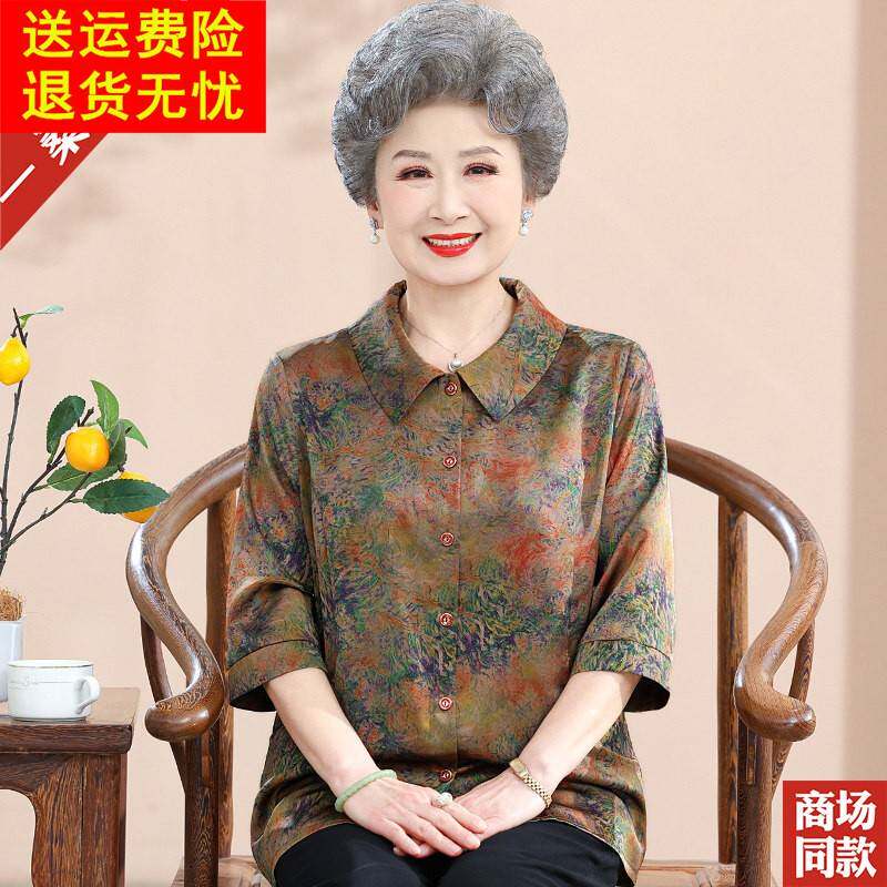 中老年人妈妈夏装香云纱真丝衬衫中袖老人奶奶装衬衫短袖上衣薄款