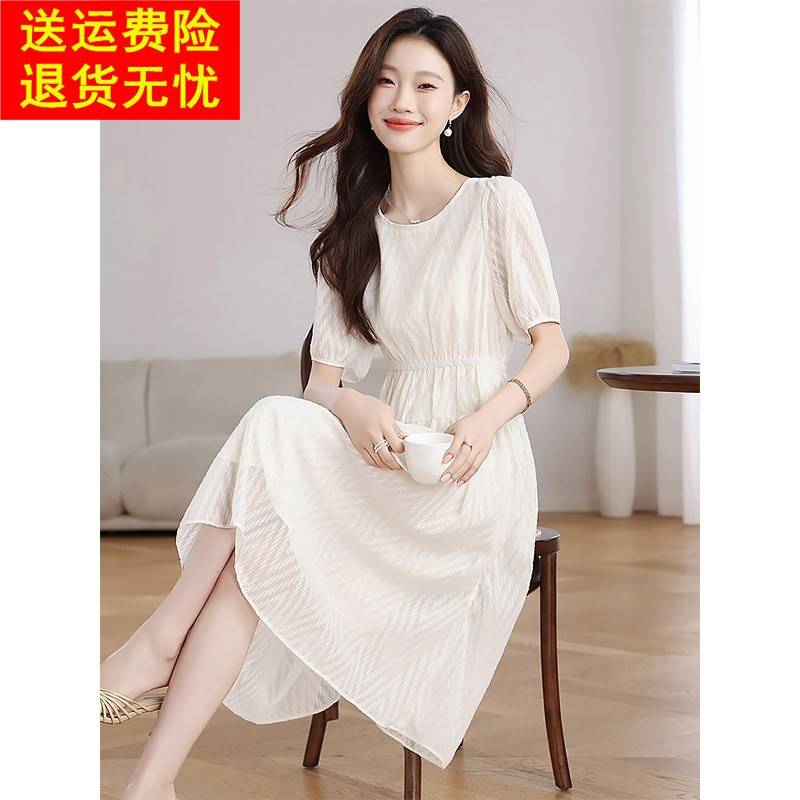 2025夏季新款小个子雪纺洋装女高级修身气质收腰显瘦白色a字裙