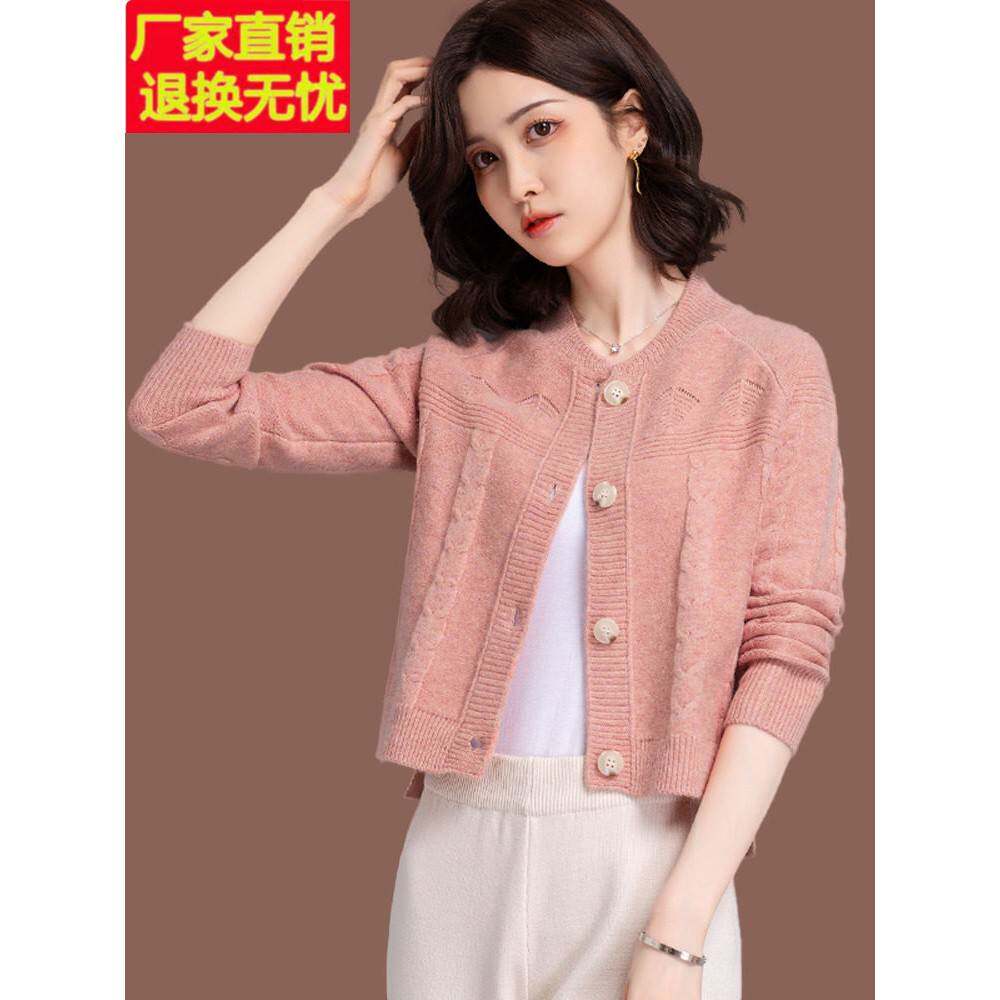 羊毛衫小个子针织毛衣外套女2026秋装新款配裙子高腰短款外搭开衫