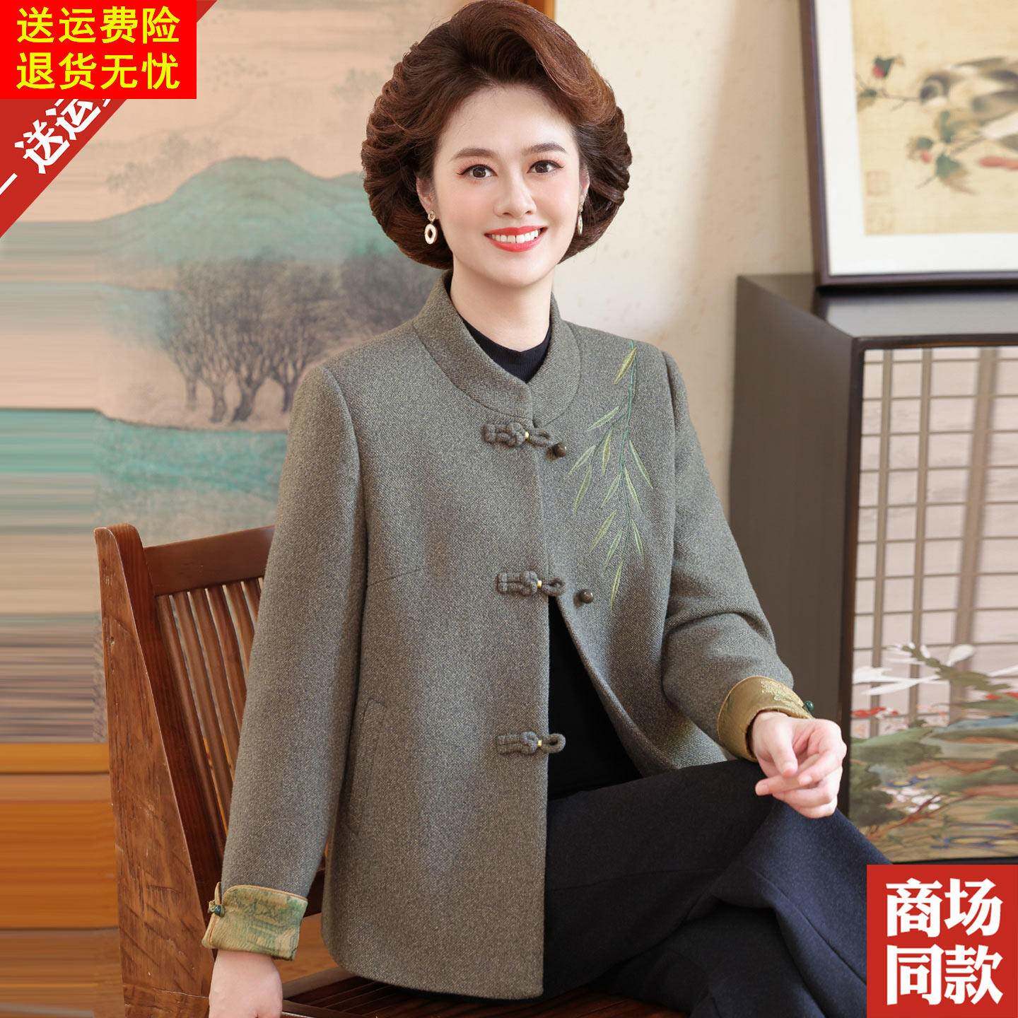 中老年妈妈秋冬季羊毛呢外套新中式国风老太太秋装呢子上衣服大码