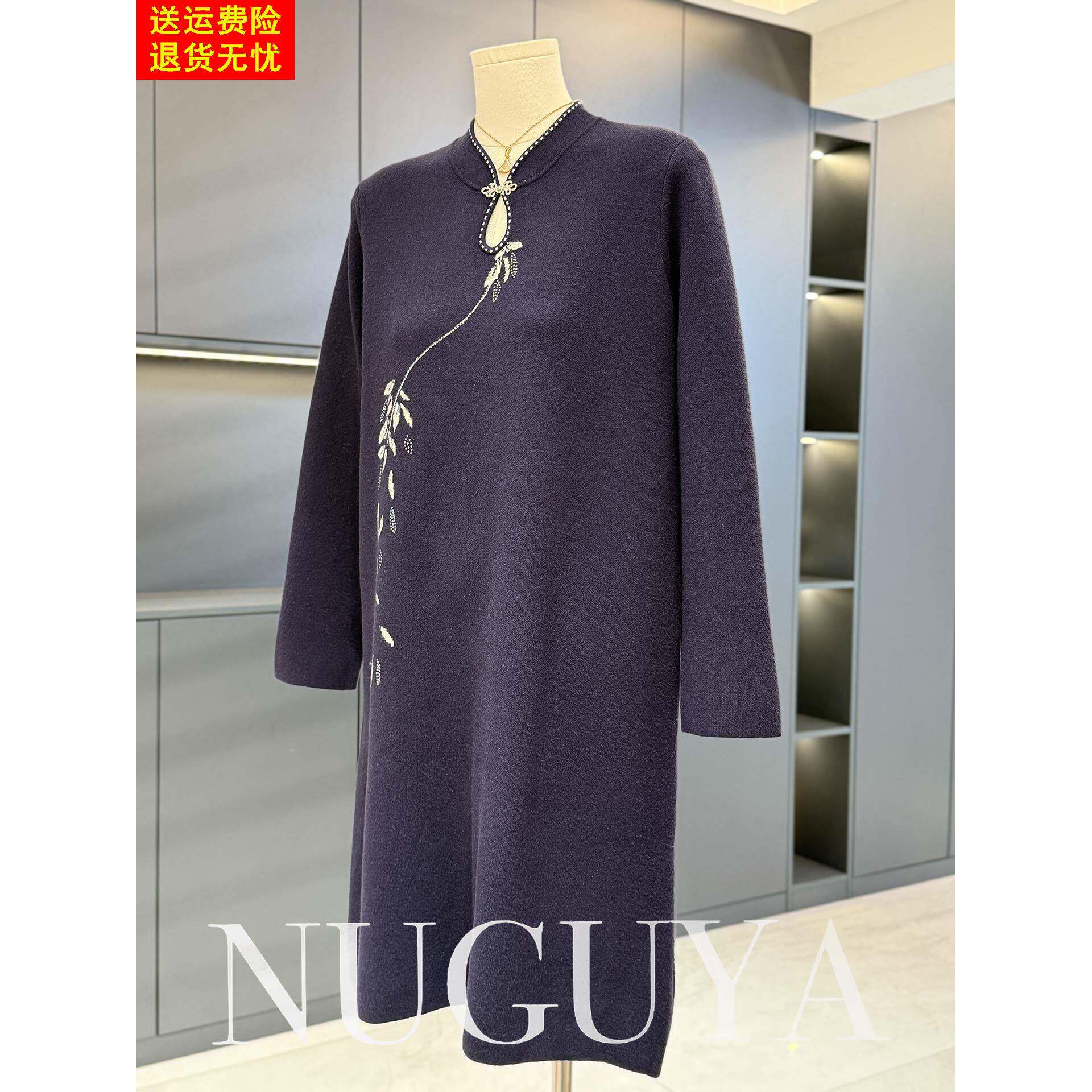 新中式国风妈妈装针织连衣裙女秋冬新款中老年盘扣中长款毛衣裙子