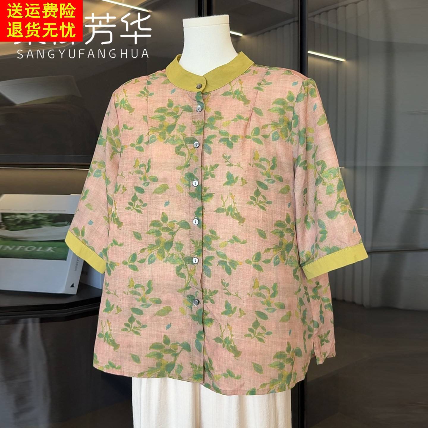 国风妈妈夏装棉麻套装洋派2026新款中式中老年人女装夏季五分袖衬