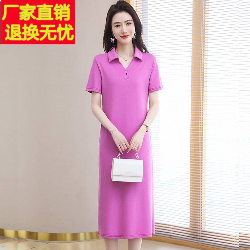 2025新款短袖连衣裙女夏纯棉Polo领t恤长款过膝大码宽松休闲裙子