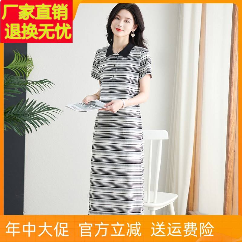 短袖POLO领连衣裙女夏季纯棉翻领条纹t恤长款过膝宽松休闲运动裙
