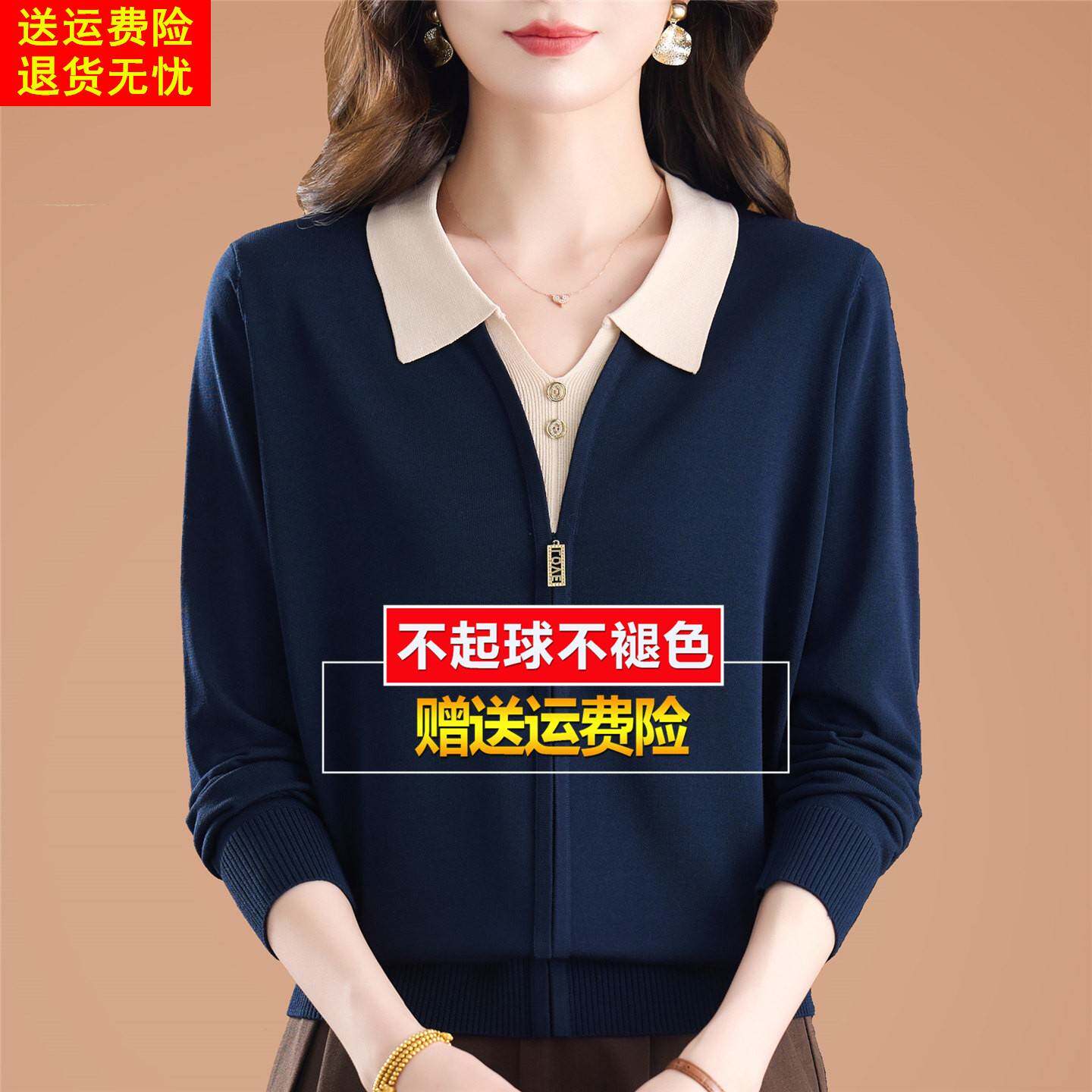 秋装新款桑蚕丝长袖t恤女大码显瘦polo带领针织打底漂亮上衣小衫