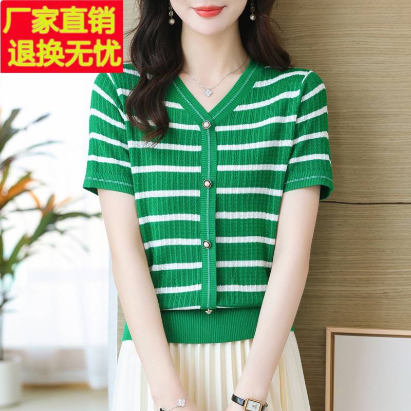 v领短袖t恤女士2024年新款莱赛尔天丝上衣宽松薄款条纹冰丝针织衫