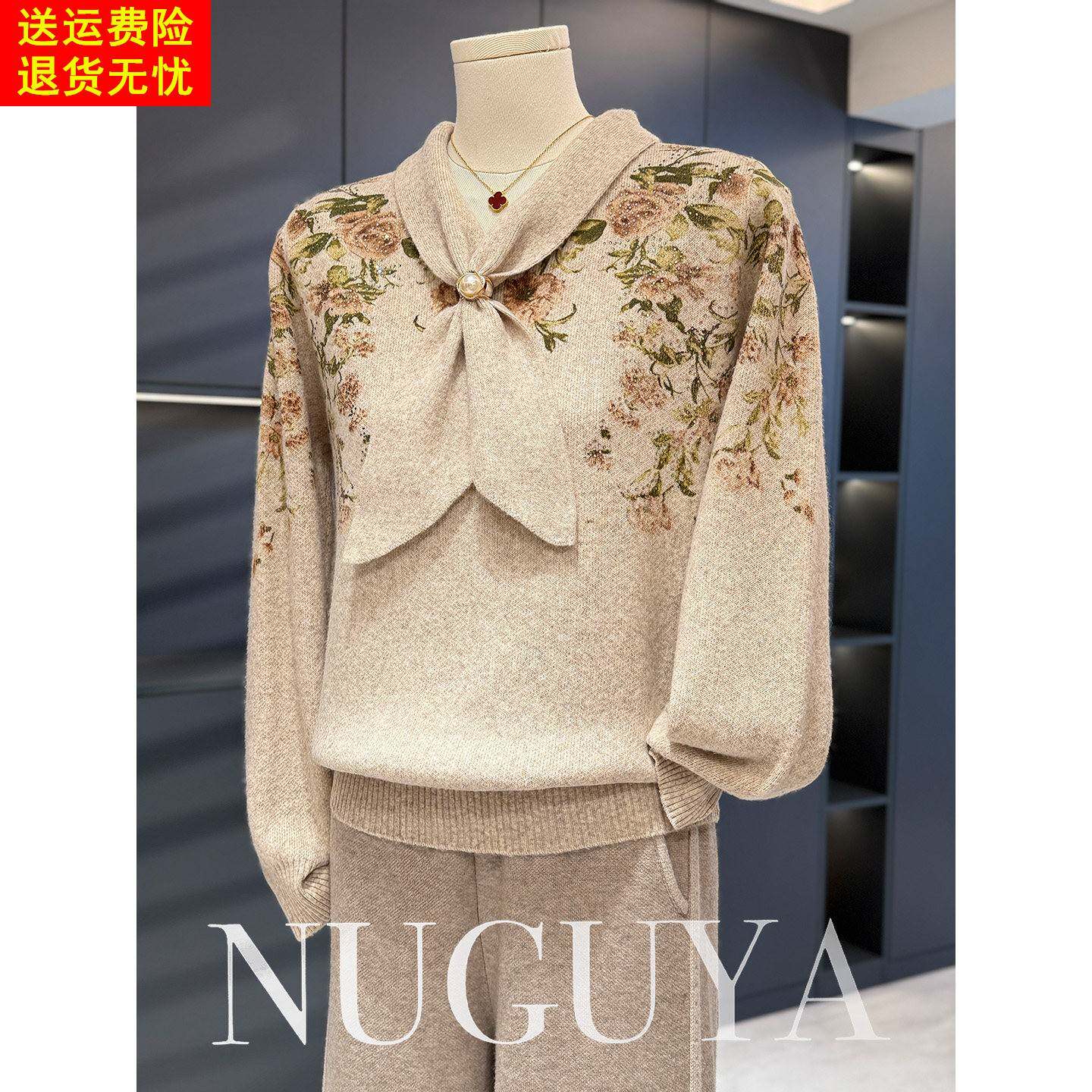 时尚休闲妈妈装针织衫女套头秋冬新款上衣气质百搭中老年毛衣打底