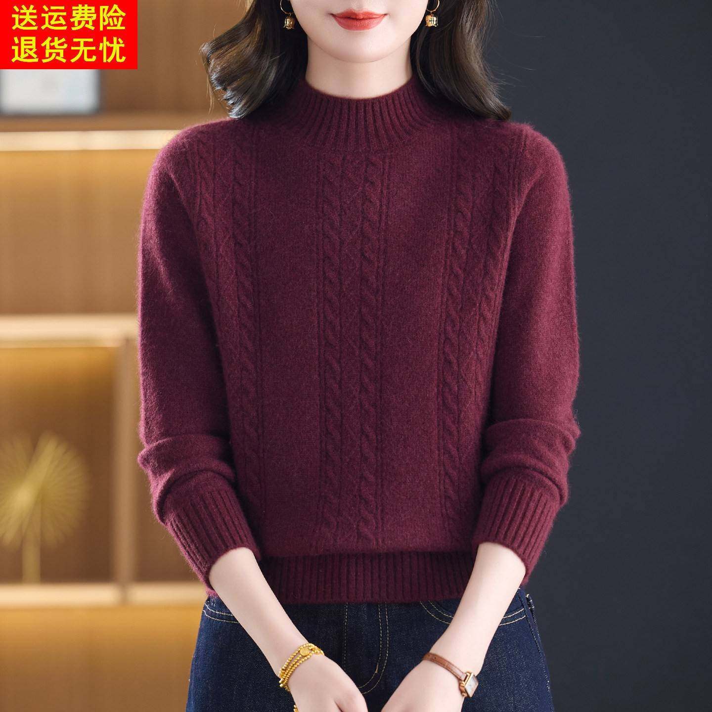 半高领加厚100%纯羊毛衫女秋冬季打底衫妈妈毛衣新款保暖针织上衣