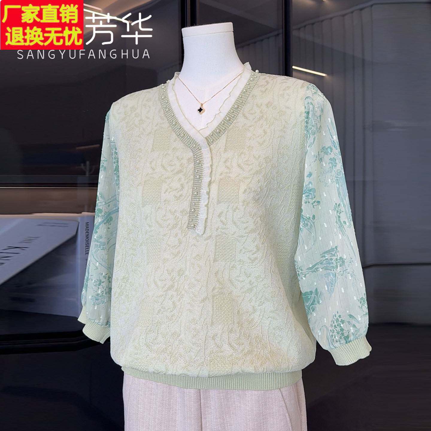 时尚妈妈秋装纱袖T恤洋气上衣服中老年人女装七分袖针织打底小衫