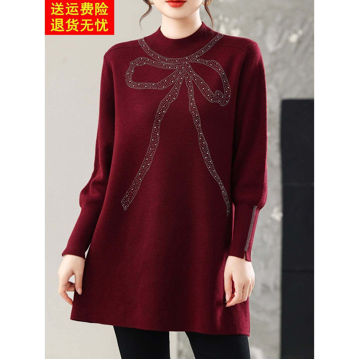 半高领羊毛衫镶钻毛衣女秋冬中长款A字裙宽松大码女装打底毛衣裙,女装/女士精品,毛衣,淘宝优惠券,粉丝福利购,淘宝优惠卷