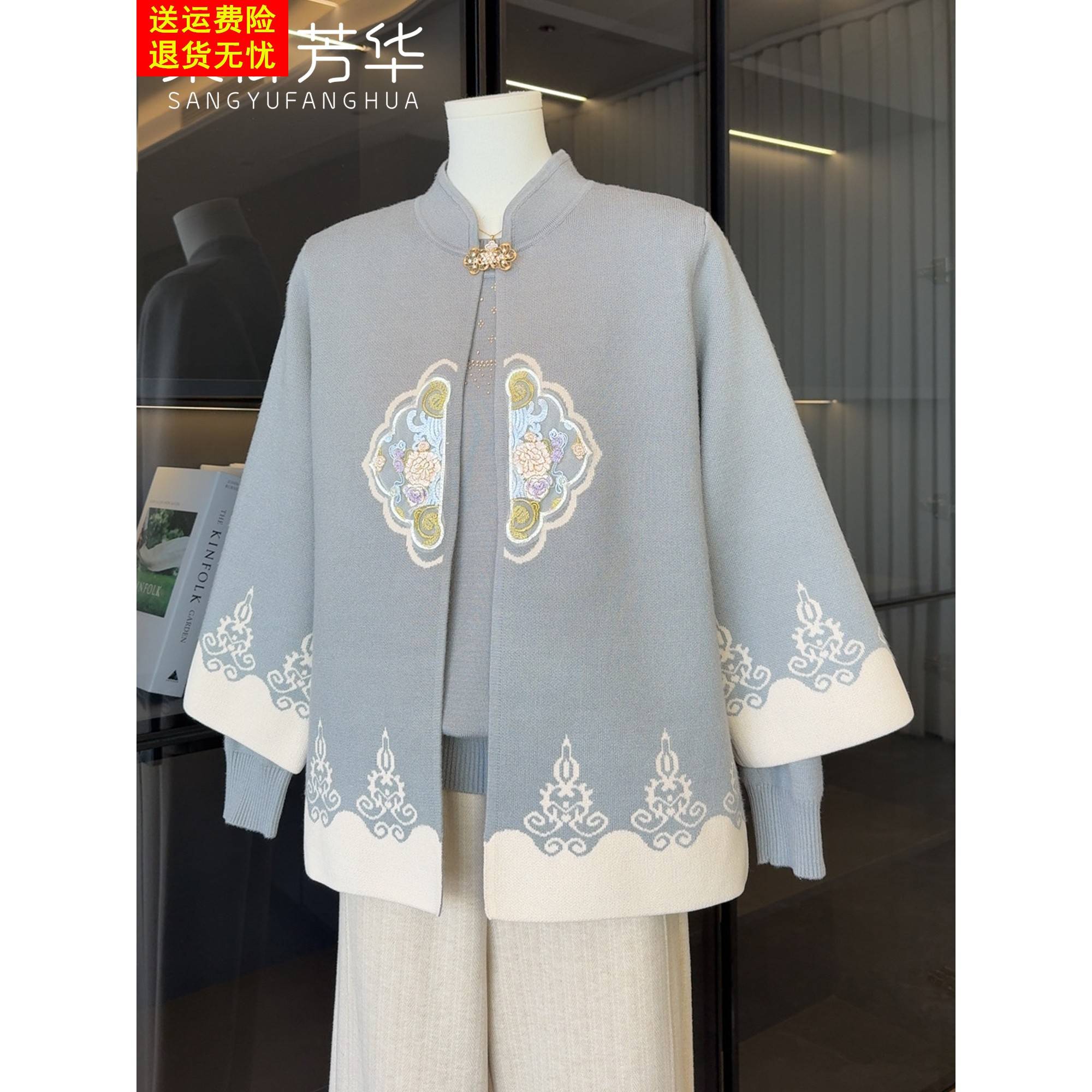 国风中老年婆婆针织衫女套装2025新款妈妈秋装休闲奶奶毛衣两件套