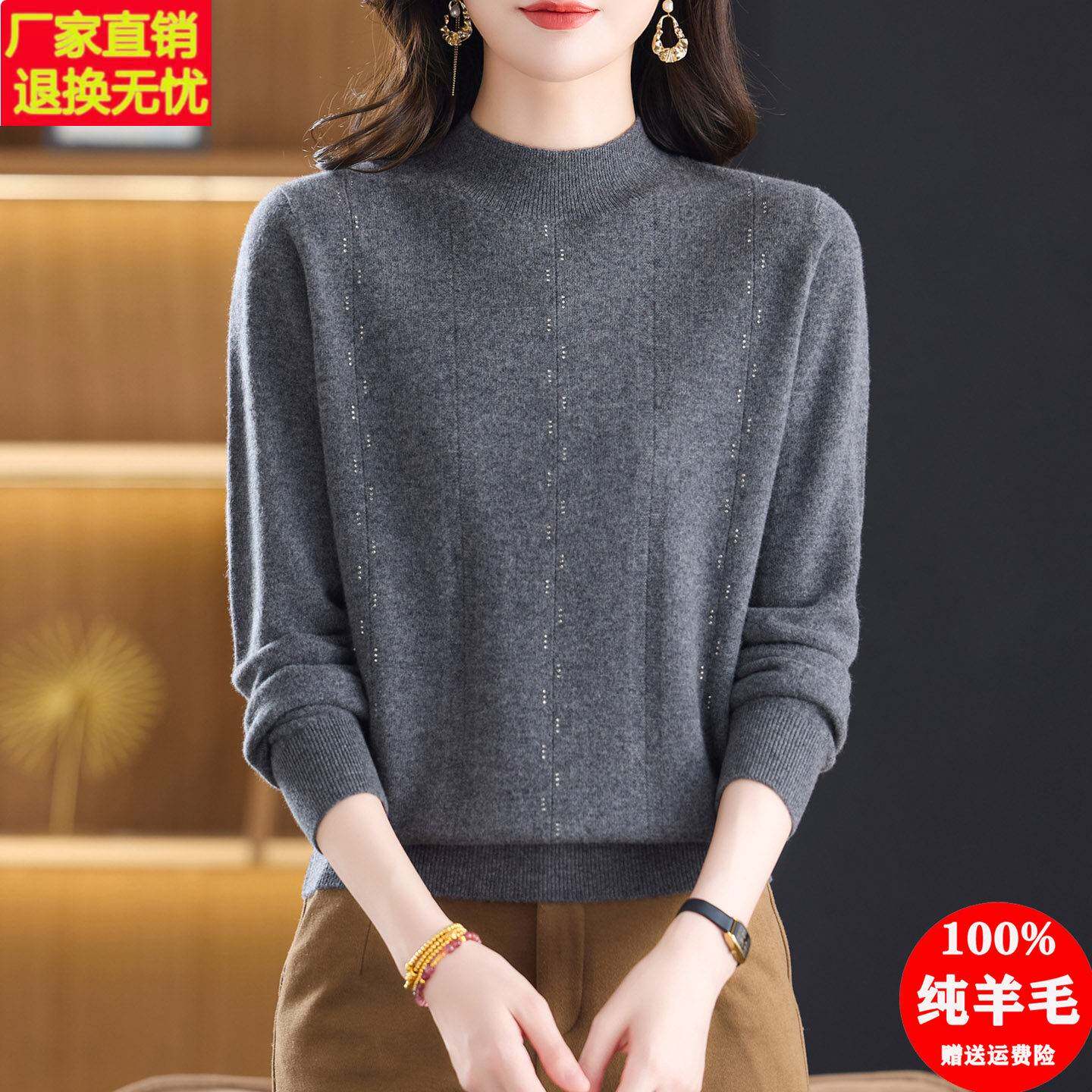 高端半高领羊毛衫女100纯羊毛时尚洋气毛衣短款妈妈内搭打底上衣
