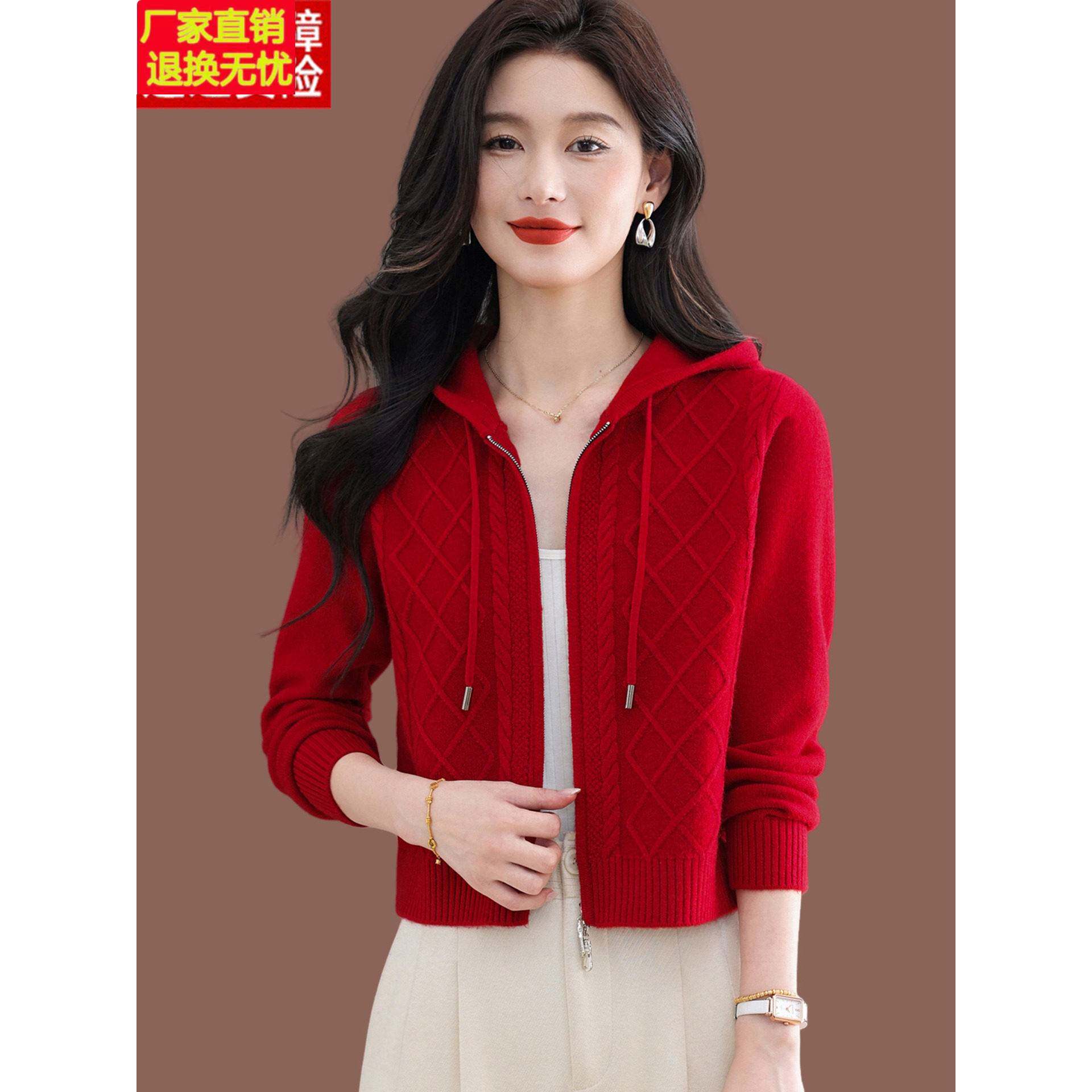 连帽高腰毛衣外套女秋季时尚短款配裙子小款外搭红色羊毛针织开衫