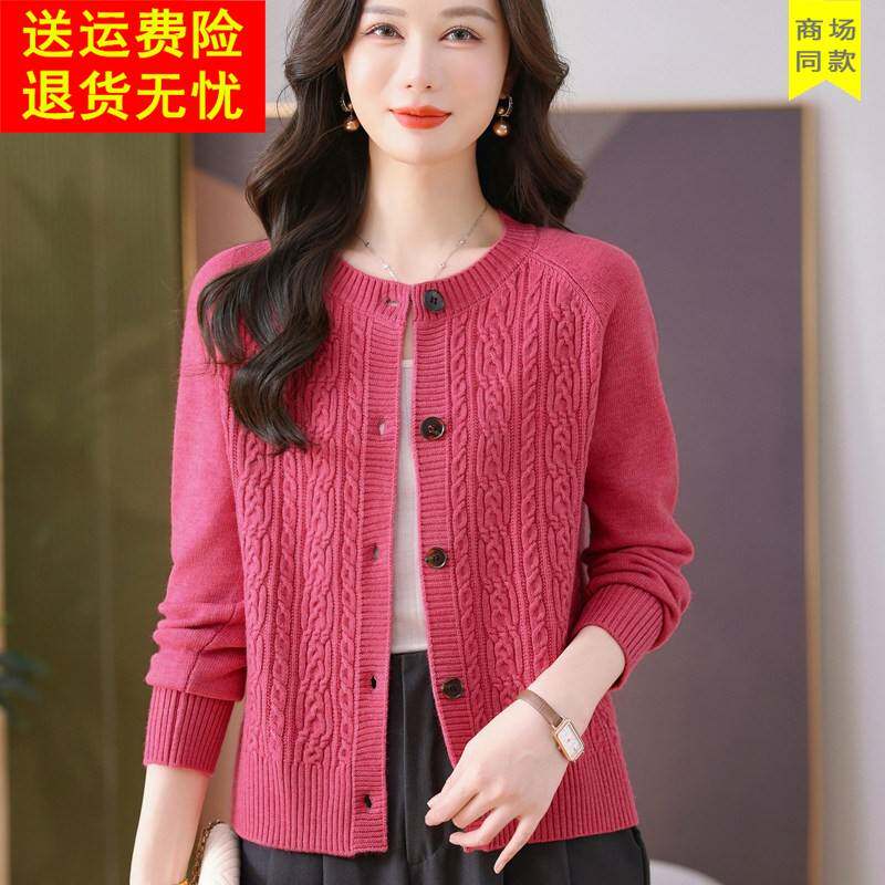 妈妈装春毛针织开衫女圆领纽扣毛衣外搭修身上衣玫红色时尚短外套