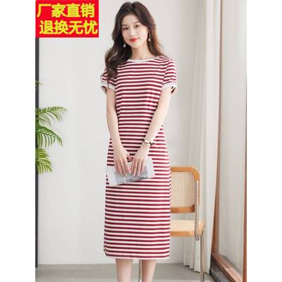 纯棉条纹连衣裙女短袖2024新款宽松显瘦休闲裙全棉过膝长款t恤裙