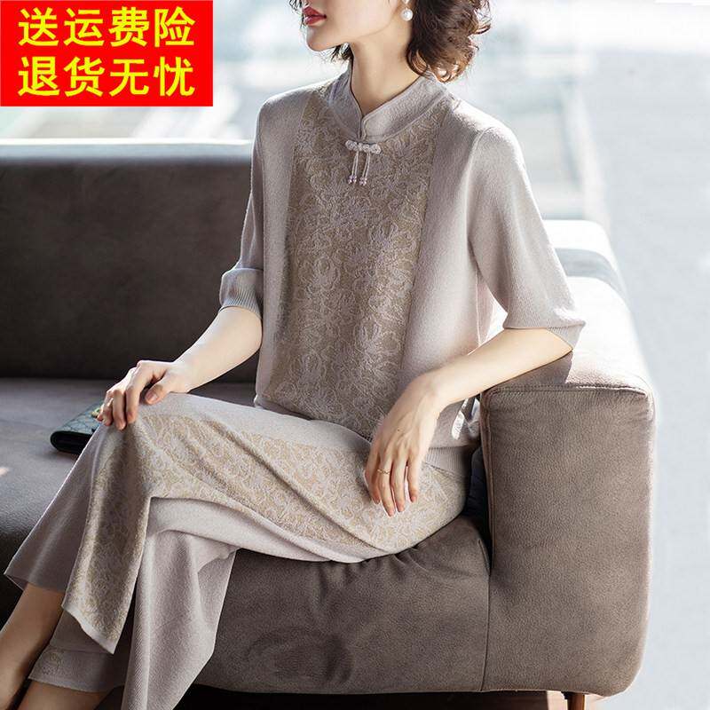 妈妈夏装洋气质时尚休闲套装高贵阔太太40岁中老年春秋2025新款女