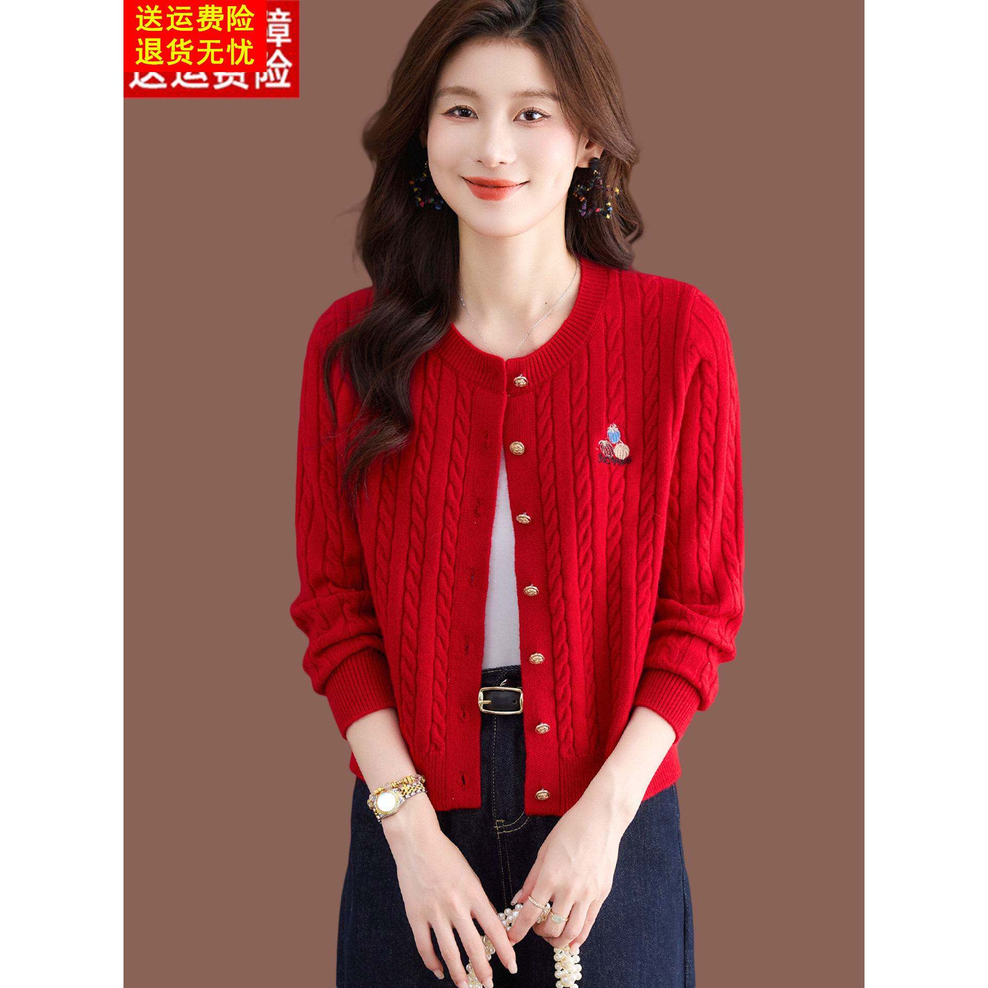 红色羊毛针织开衫毛衣外套女秋季新款休闲卡通短款外搭配裙子上衣