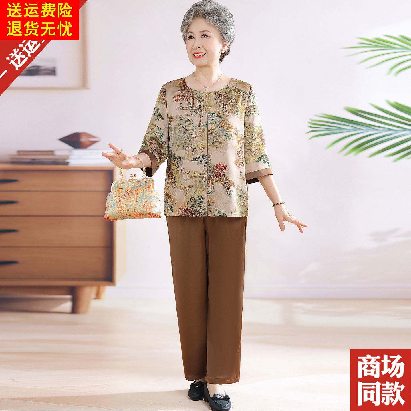 杭州真丝套装老年人大码女装妈妈夏装国风桑蚕丝上衣T恤两件套装