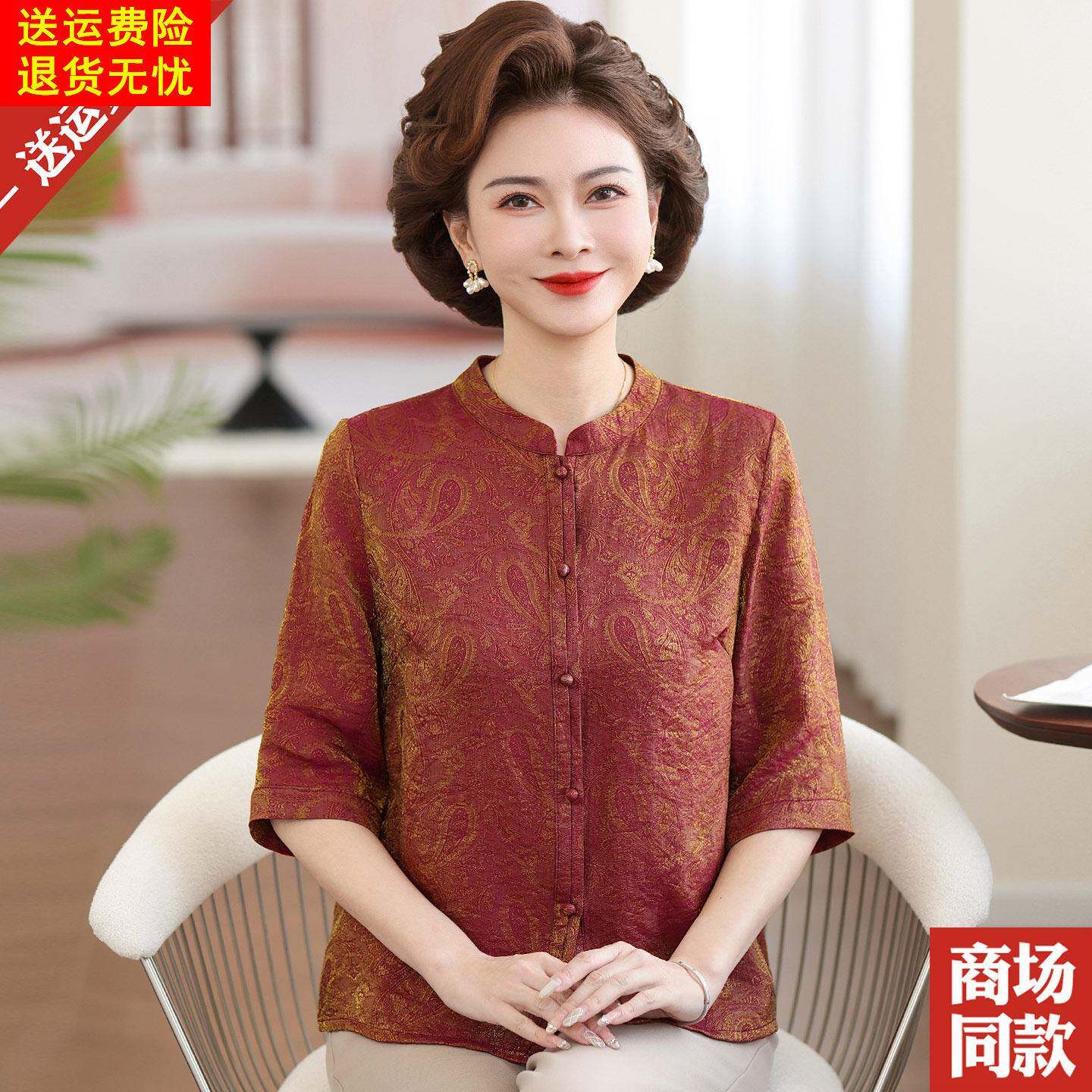 新中式香云纱真丝上衣夏装新款妈妈装中老年人女装桑蚕丝衬衫中袖