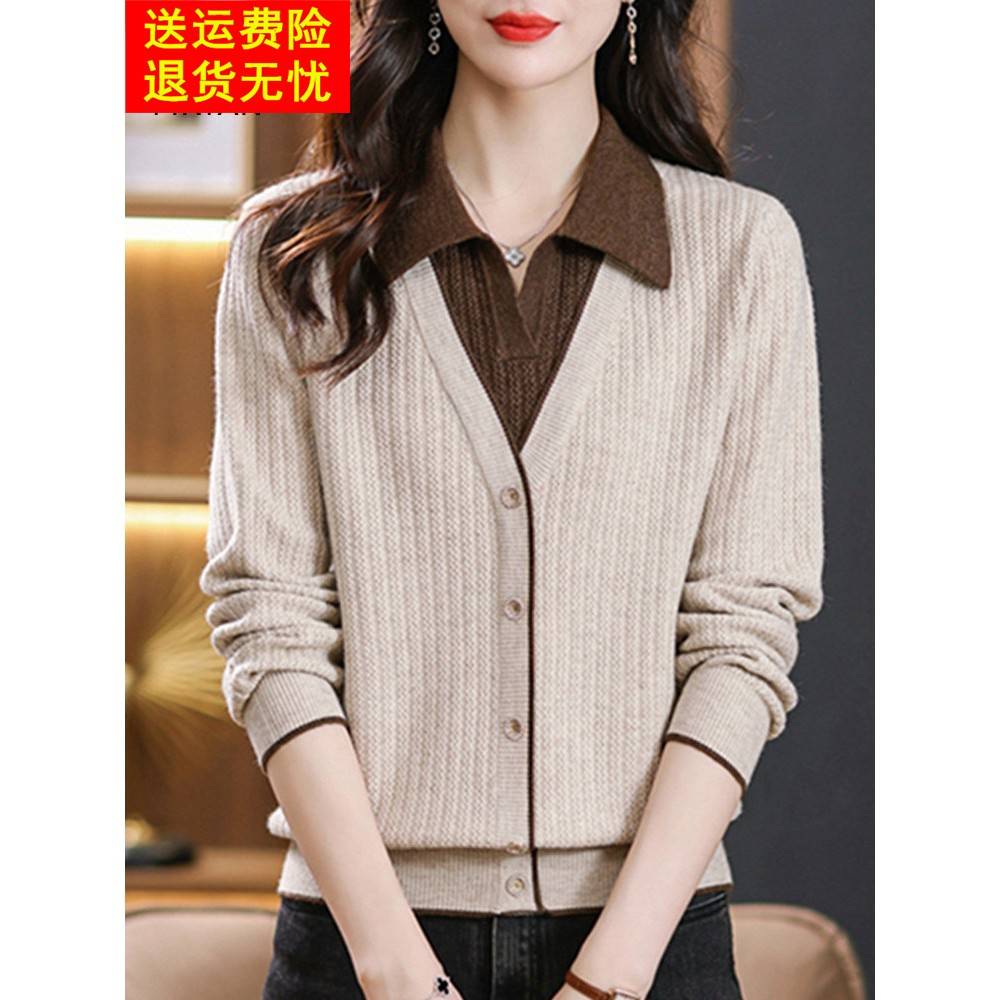 2026新款妈妈秋装假两件上衣服洋气高贵中老年毛衣女秋冬打底小衫
