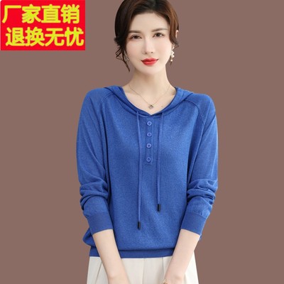 桑蚕丝连帽长袖t恤女春秋装2025新款薄款克莱因蓝上衣冰丝针织衫
