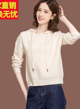 连帽羊毛针织衫卫衣女秋冬2025新款洋气宽松短款配裙小款带帽毛衣