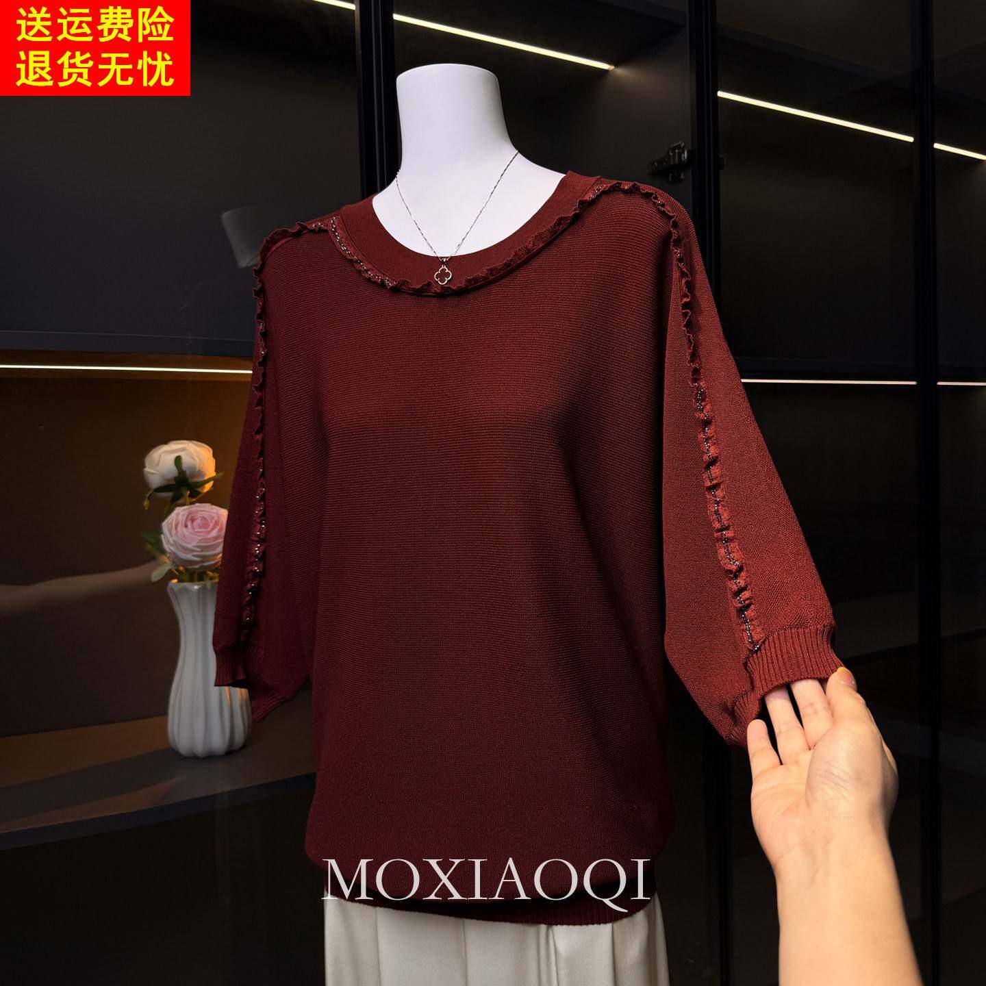 中老年女秋装时尚针织小衫上衣服洋气质妈妈打底大码2026新款春秋