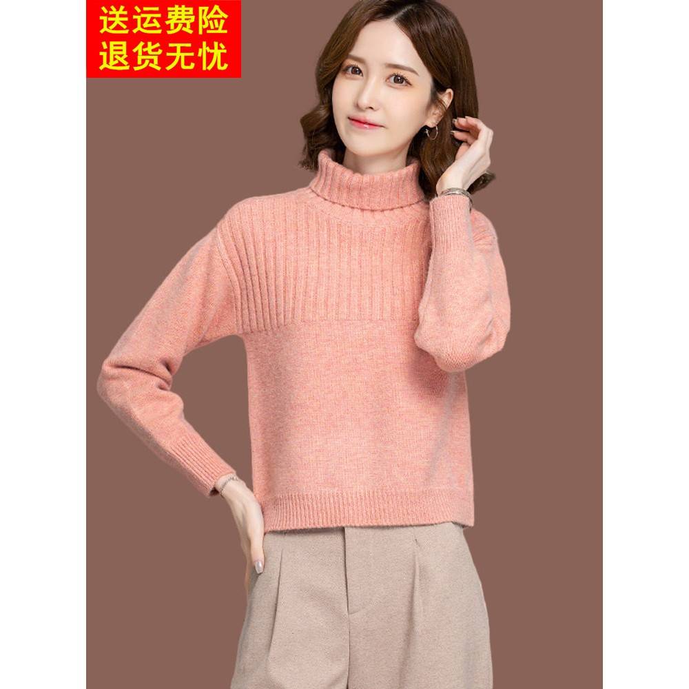 羊毛衫高领毛衣女短款秋冬新款洋气配裙子高腰上衣小款针织打底衫