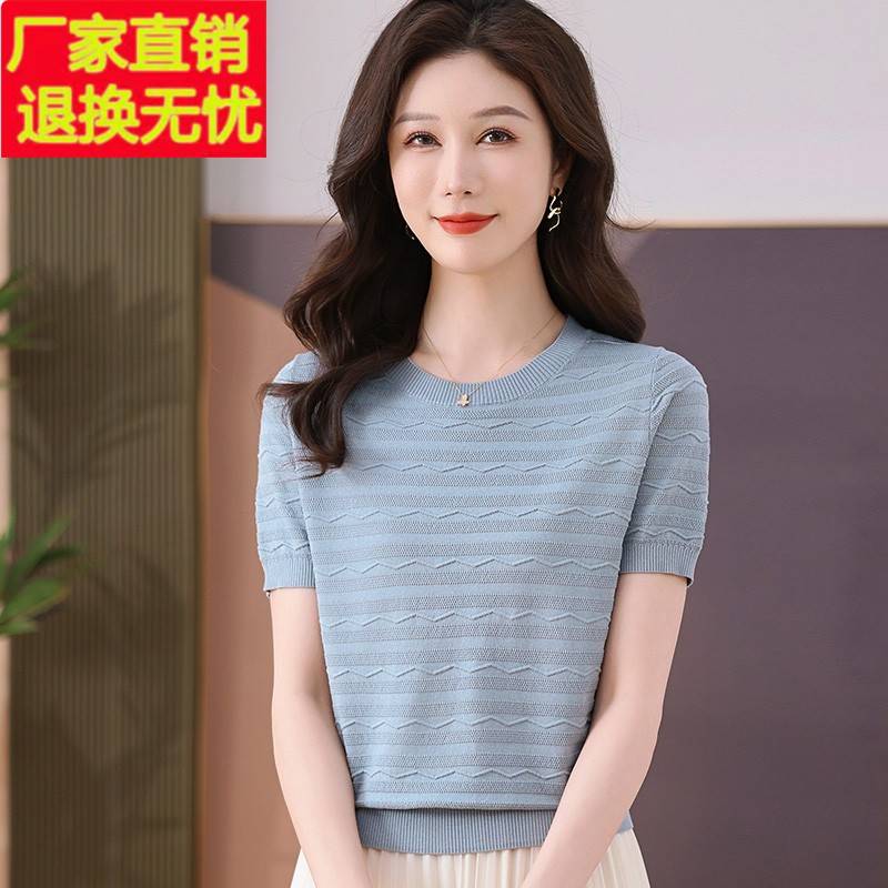 圆领短袖t恤女2025新款妈妈夏装时尚高级感半袖冰丝针织衫上衣薄