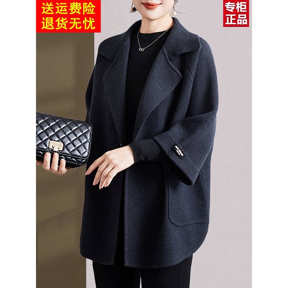 妈妈秋装羊毛呢外套50多岁中老年女2026新款春秋品牌洋气开衫大衣