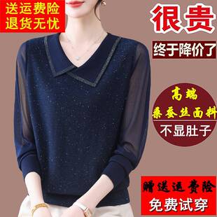 桑蚕丝洋气春秋漂亮翻领针织上衣打底小衫 t恤女大码 高贵妈妈纱袖