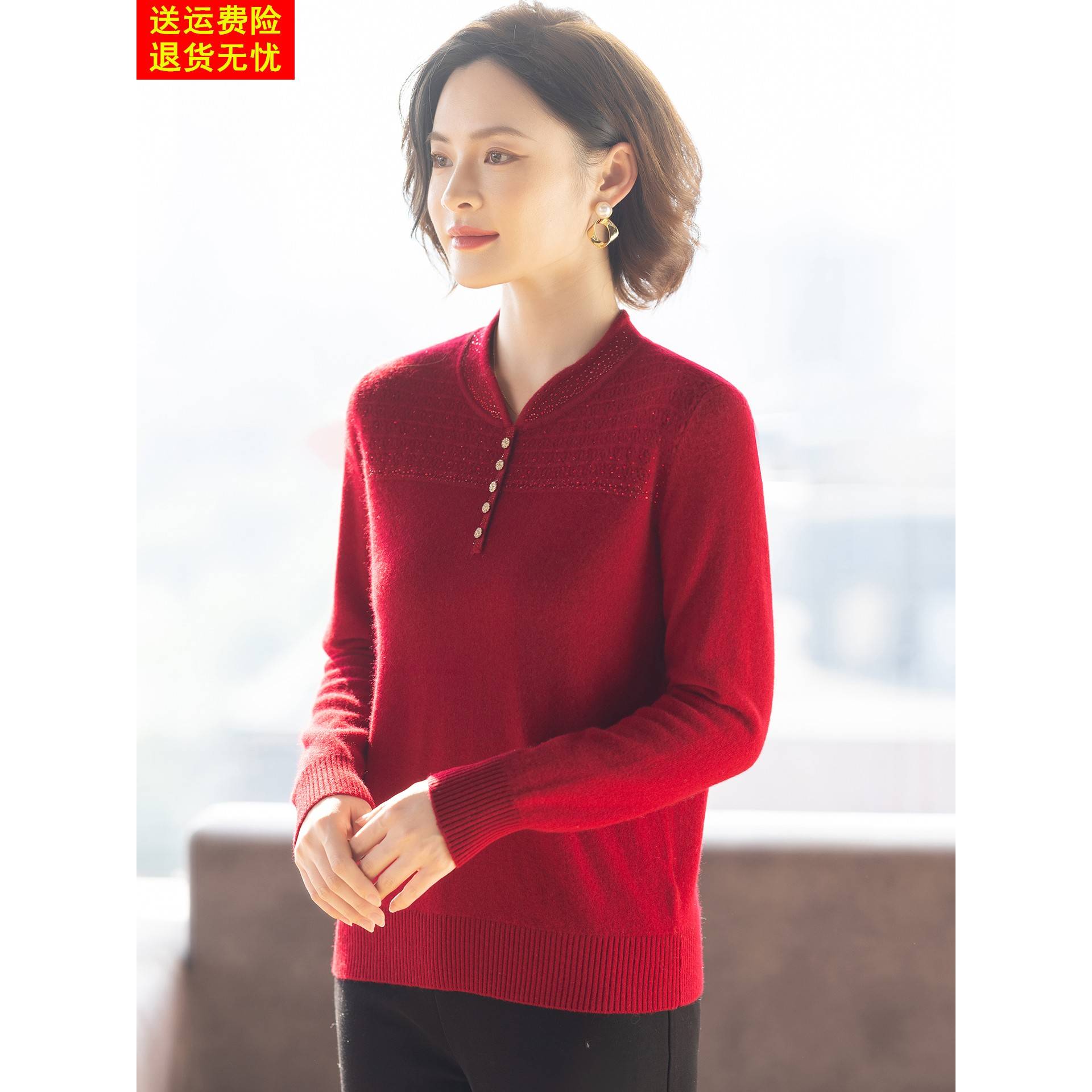 洋气时尚妈妈羊毛衫冬装毛衣打底衫2025新款红色上衣服中老年人女
