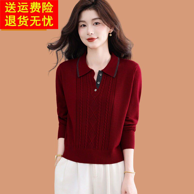 翻领打底羊毛衫女毛衣2026新款爆款时髦时尚小个子针织上衣配裙子