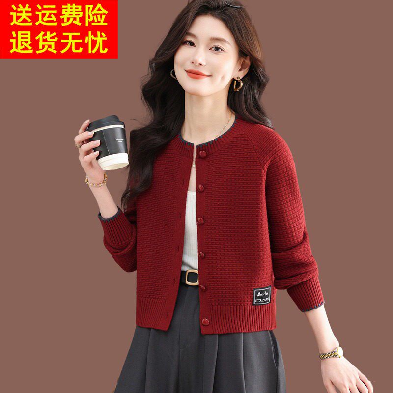 红色外套毛衣女2026新款爆款春款开衫百搭配裙小短款外搭羊毛上衣