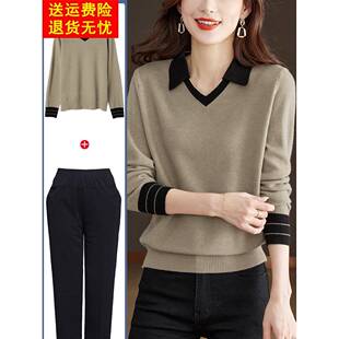 妈妈春装套装洋气高贵中年女装上衣女春秋款贵夫人高端打底衫毛衣