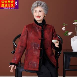 新中式国风奶奶冬装加厚加绒外套老人婚宴装老年人喜庆红色上衣女