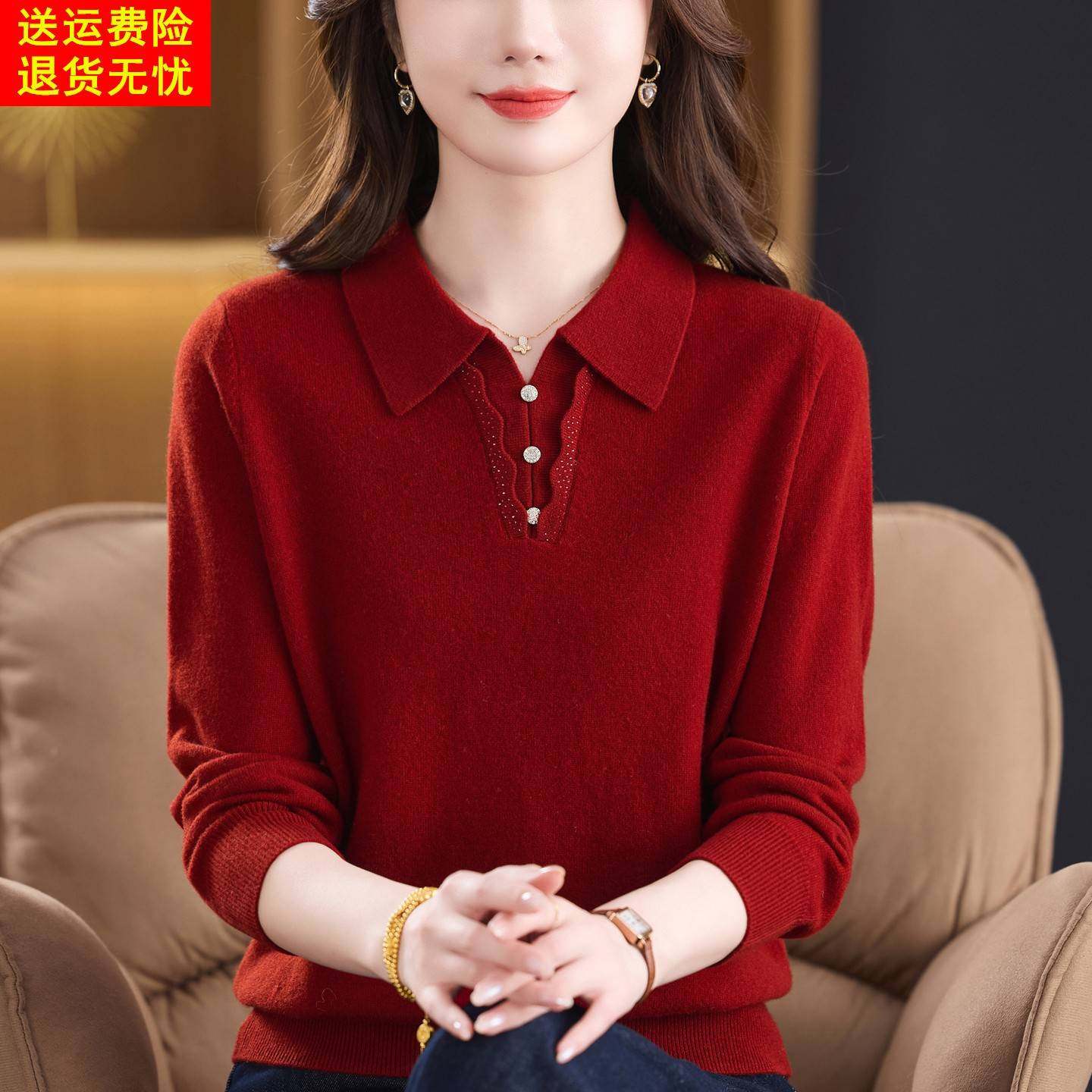 高贵洋气中年妈妈秋冬穿100%纯羊绒毛衣中老年女POLO衫羊毛打底衫,女装/女士精品,羊绒衫,淘宝优惠券,粉丝福利购,淘宝优惠卷