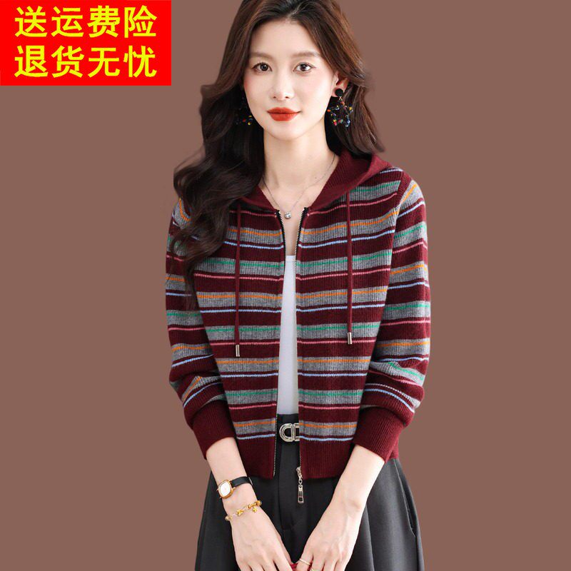 连帽羊毛针织开衫女秋季洋气条纹上衣外搭配裙小个子短款毛衣外套
