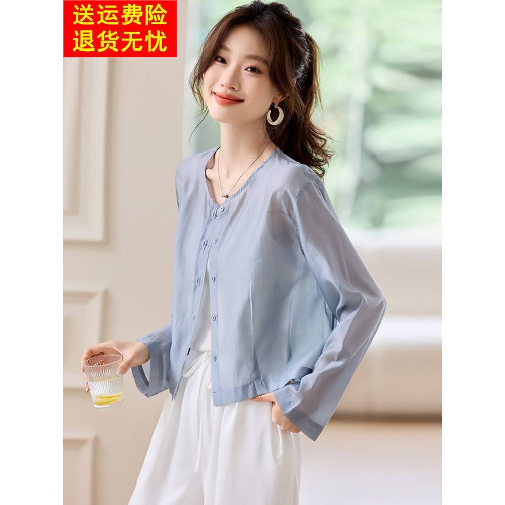 天丝防晒衬衫女夏季2025新款莱赛尔蓝色衬衣小衫轻薄款防晒衣外套