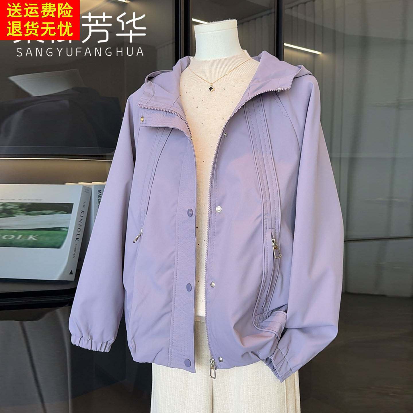 2026新款洋气时尚妈妈春装休闲风衣外套中老年女装大码连帽上衣服